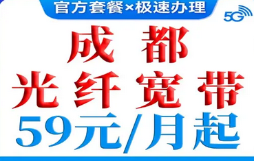 常州电信联通移动宽带官方快速办理送WiFi6千兆路由器 常州电信联通移动宽带官方快速办理送WiFi6千兆路由器