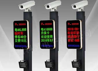 设计安装维修 车牌识别停车场系统 设计安装维修 车牌识别停车场系统