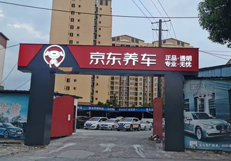 PVC字,发光字制作 PVC字,发光字制作