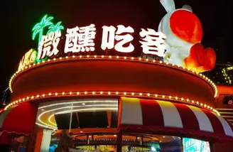 喷绘、户外广告、背景墙、门头灯箱 喷绘、户外广告、背景墙、门头灯箱