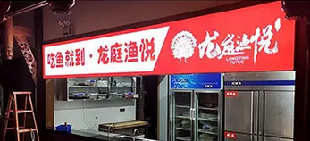 糖酒会 展会布展 活动氛围 KT板写真喷印 糖酒会 展会布展 活动氛围 KT板写真喷印