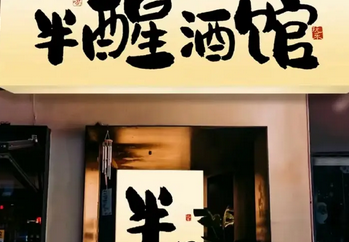 厂家门头招牌定做|商铺牌匾灯箱制作|餐饮灯箱 厂家门头招牌定做|商铺牌匾灯箱制作|餐饮灯箱