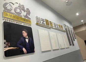 形象墙、文化墙,展架海报,喷绘写真 形象墙、文化墙,展架海报,喷绘写真