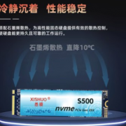 Ϥ˶M.2NVME��̬Ӳ�̱ʼǱ�̨ʽ����ͨ��1TBӲ��m2nvme��̬512GB