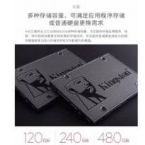 ��̬Ӳ��120G 240G 480G�ʼǱ�̨ʽ��SSDͨ��A410