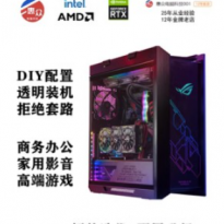 12��i5 i7������������̨ʽ�����ɳԼ���ϷDIY��װ�����Ƽ��õ���